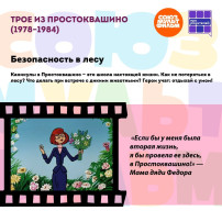 89 лет «Союзмультфильму» 89 лет «Союзмультфильму».