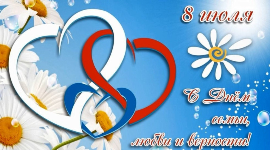 👨👩👧 Семья — наш главный оберег! 👨👩👧 Семья — наш главный оберег!.